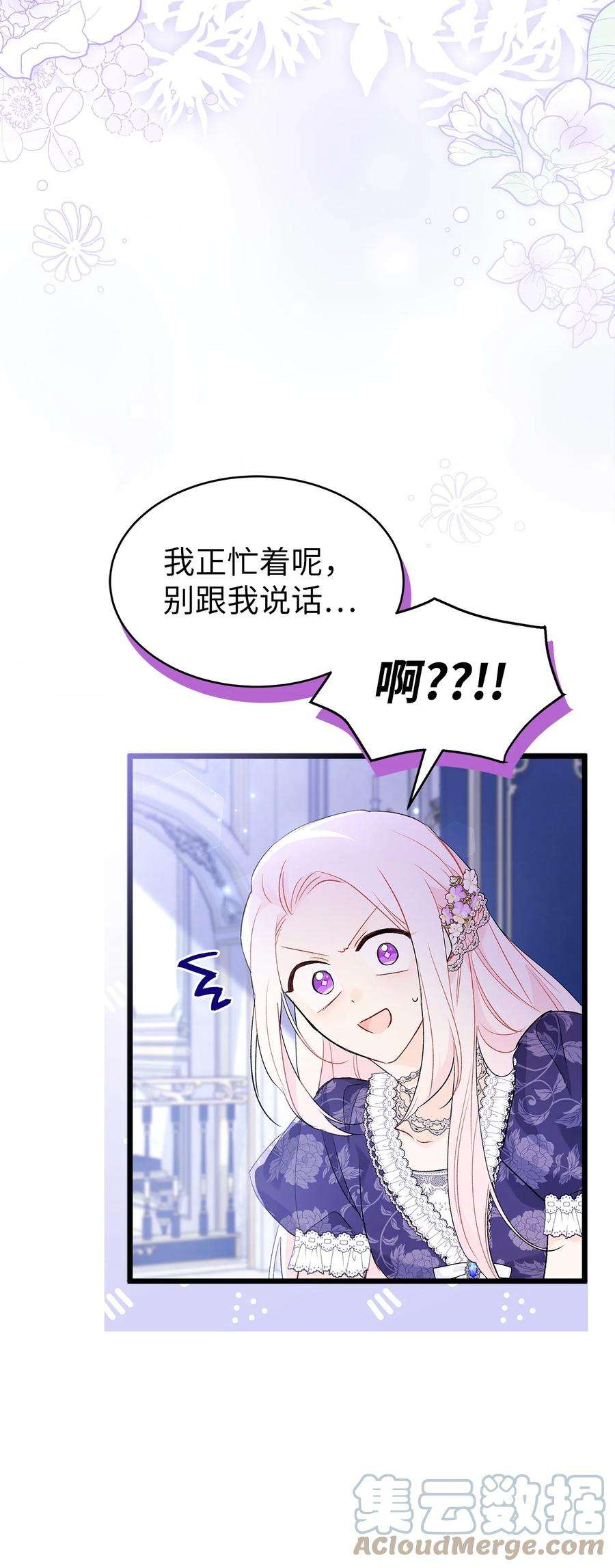 兔子与黑豹的共生关系70 你来帮我脱？