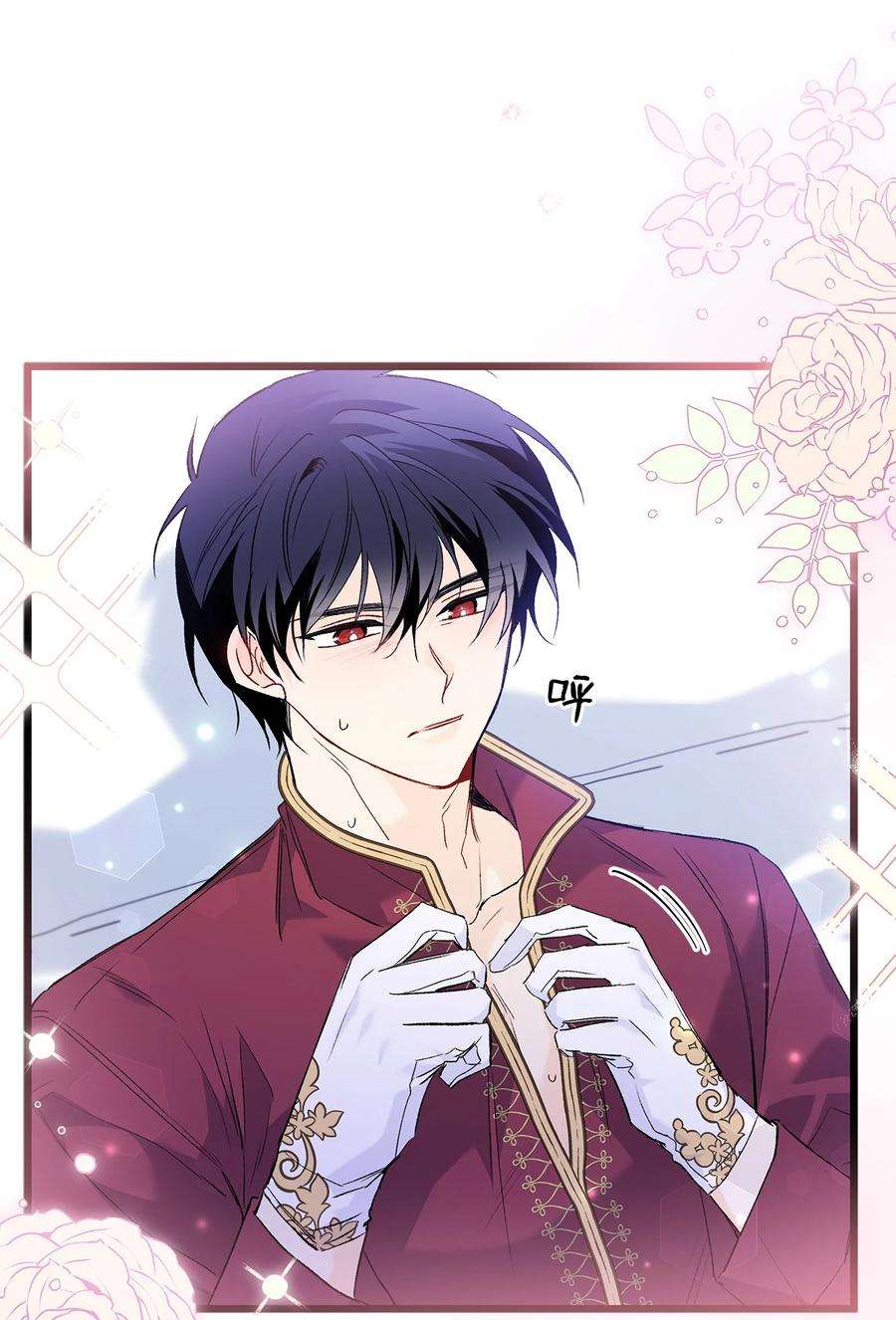 兔子与黑豹的共生关系70 你来帮我脱？