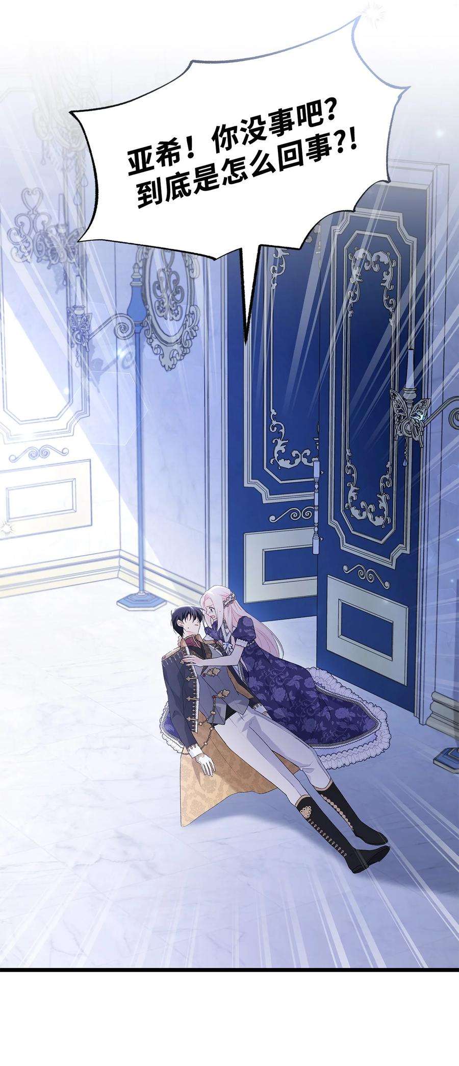 兔子与黑豹的共生关系70 你来帮我脱？