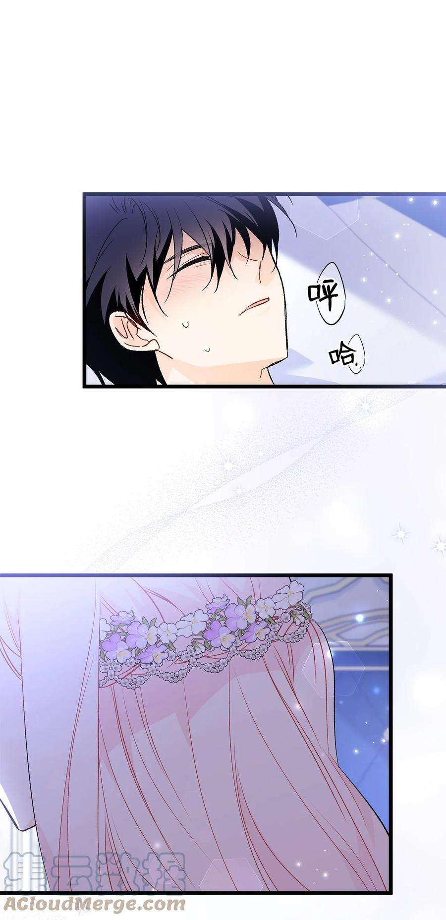 兔子与黑豹的共生关系70 你来帮我脱？