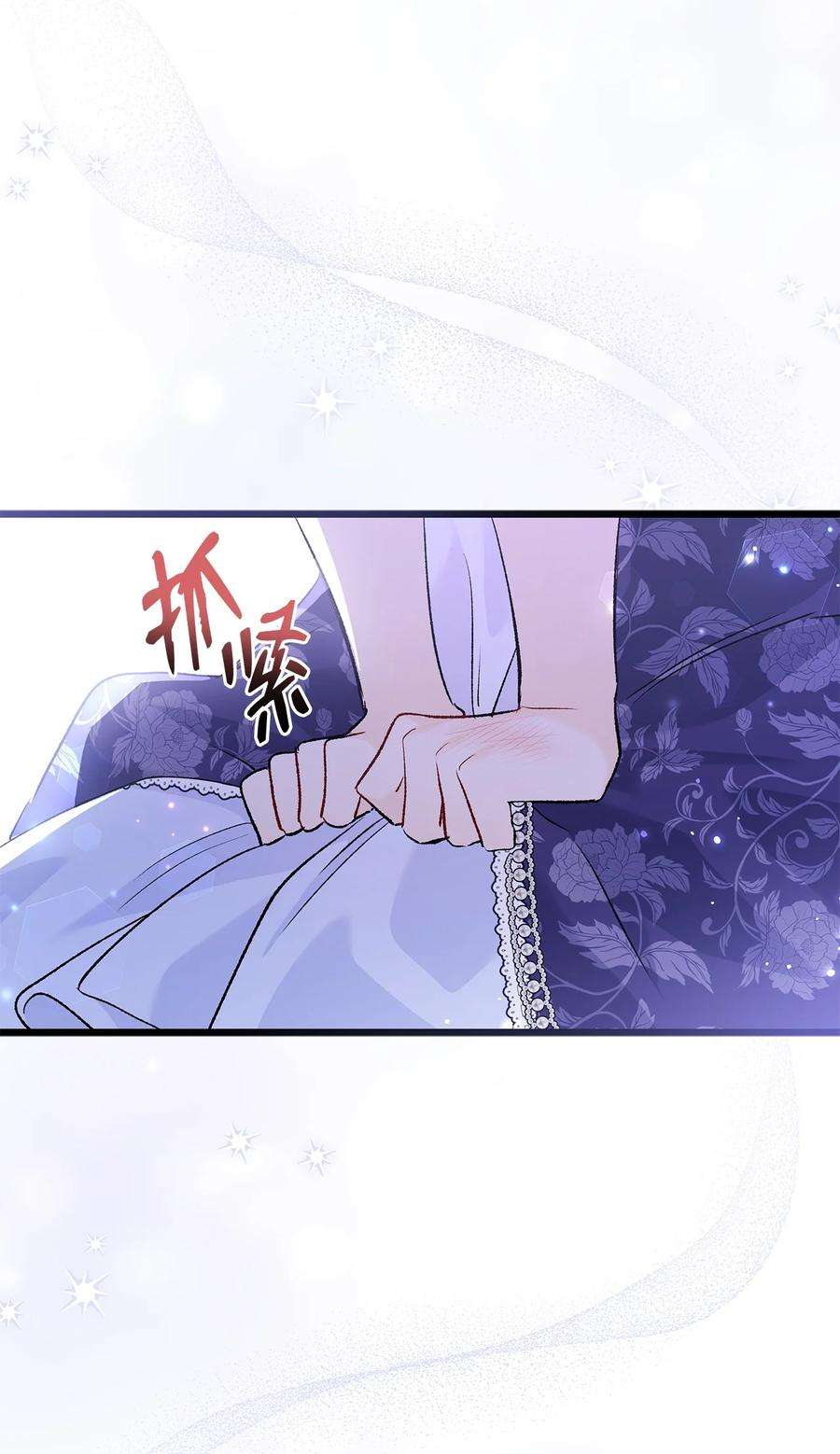 兔子与黑豹的共生关系70 你来帮我脱？