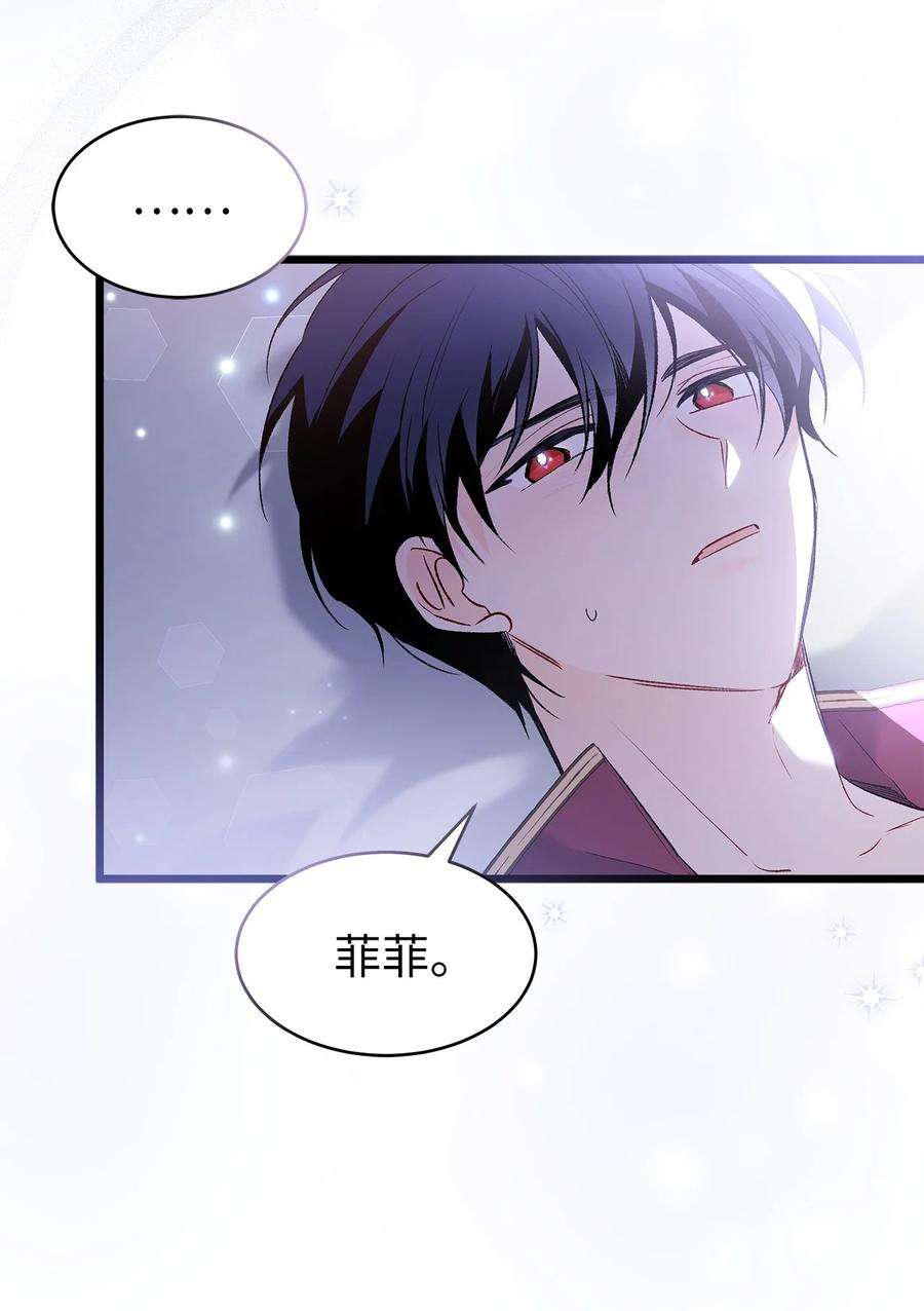 兔子与黑豹的共生关系70 你来帮我脱？