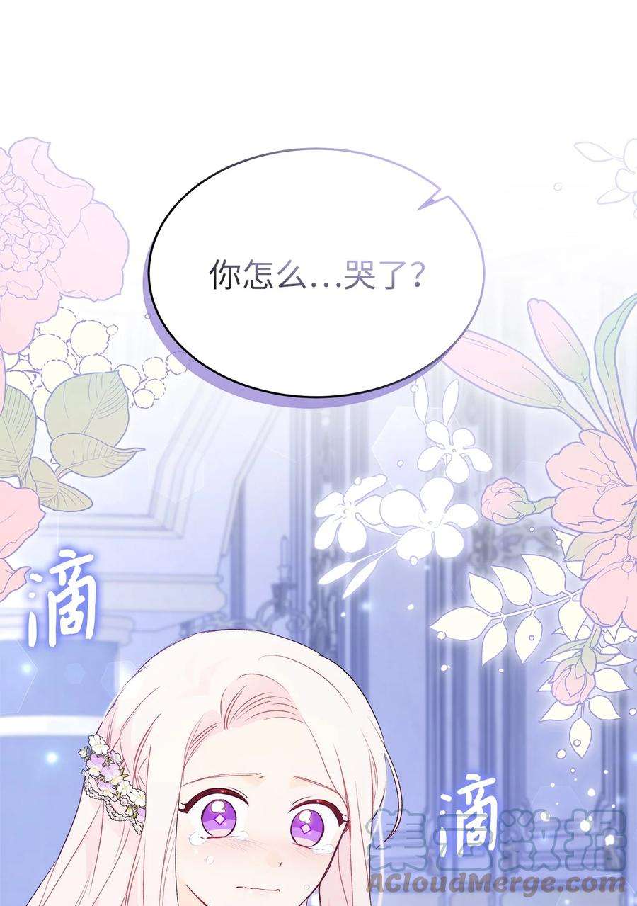 兔子与黑豹的共生关系70 你来帮我脱？