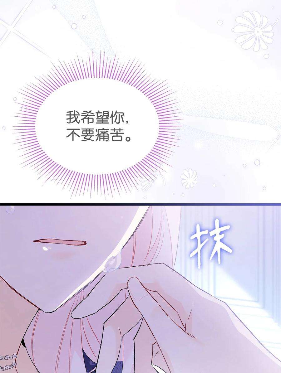 兔子与黑豹的共生关系70 你来帮我脱？