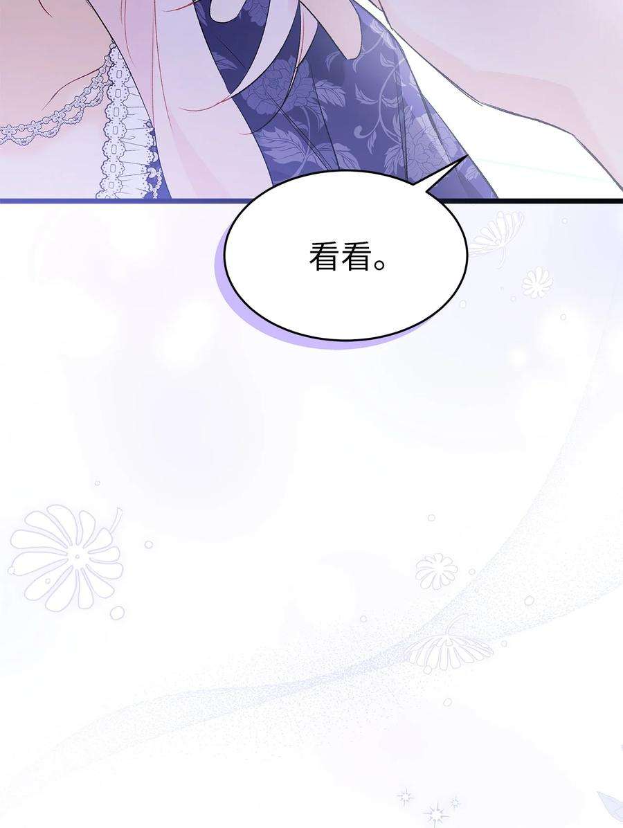 兔子与黑豹的共生关系70 你来帮我脱？