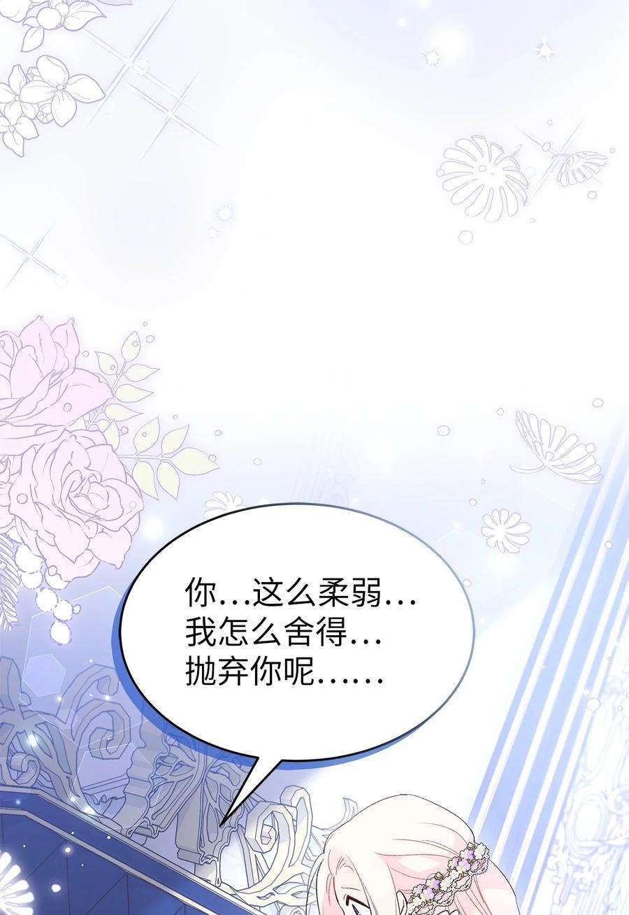 兔子与黑豹的共生关系70 你来帮我脱？