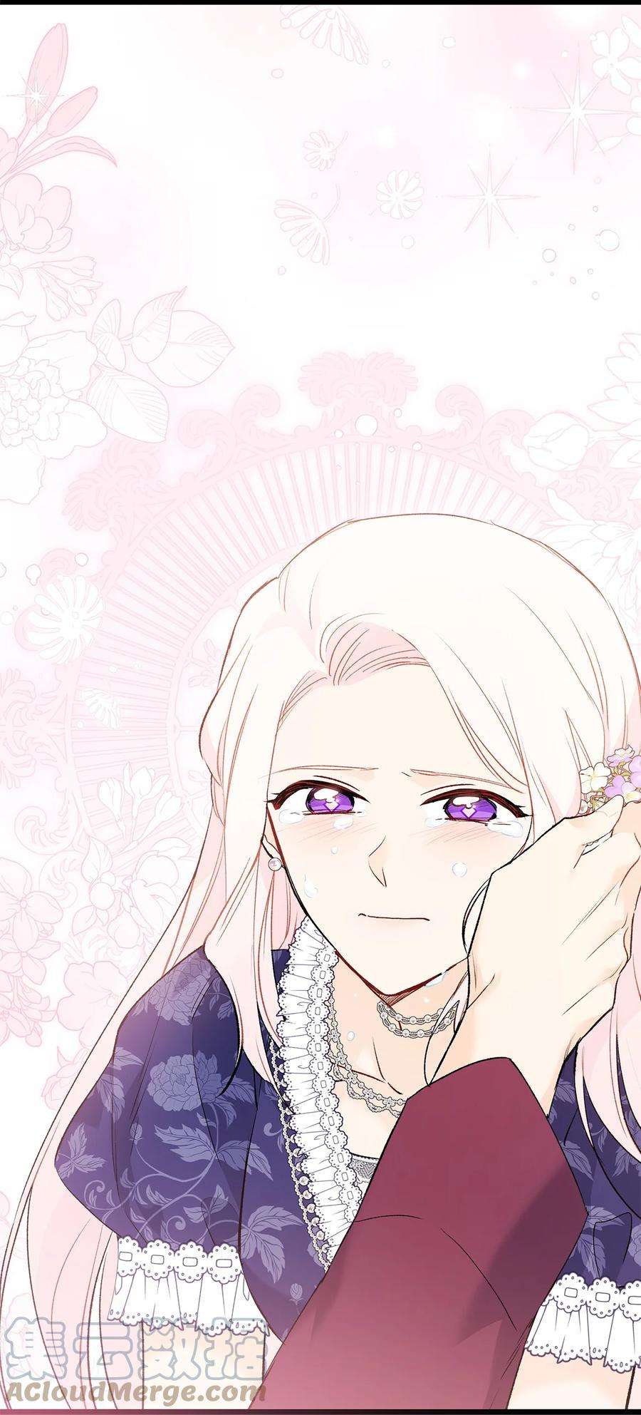 兔子与黑豹的共生关系70 你来帮我脱？