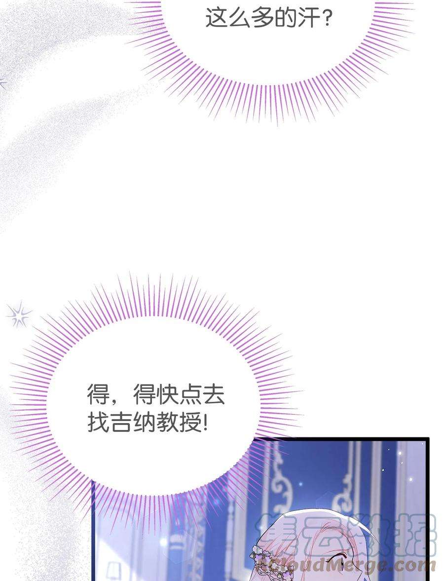 兔子与黑豹的共生关系70 你来帮我脱？