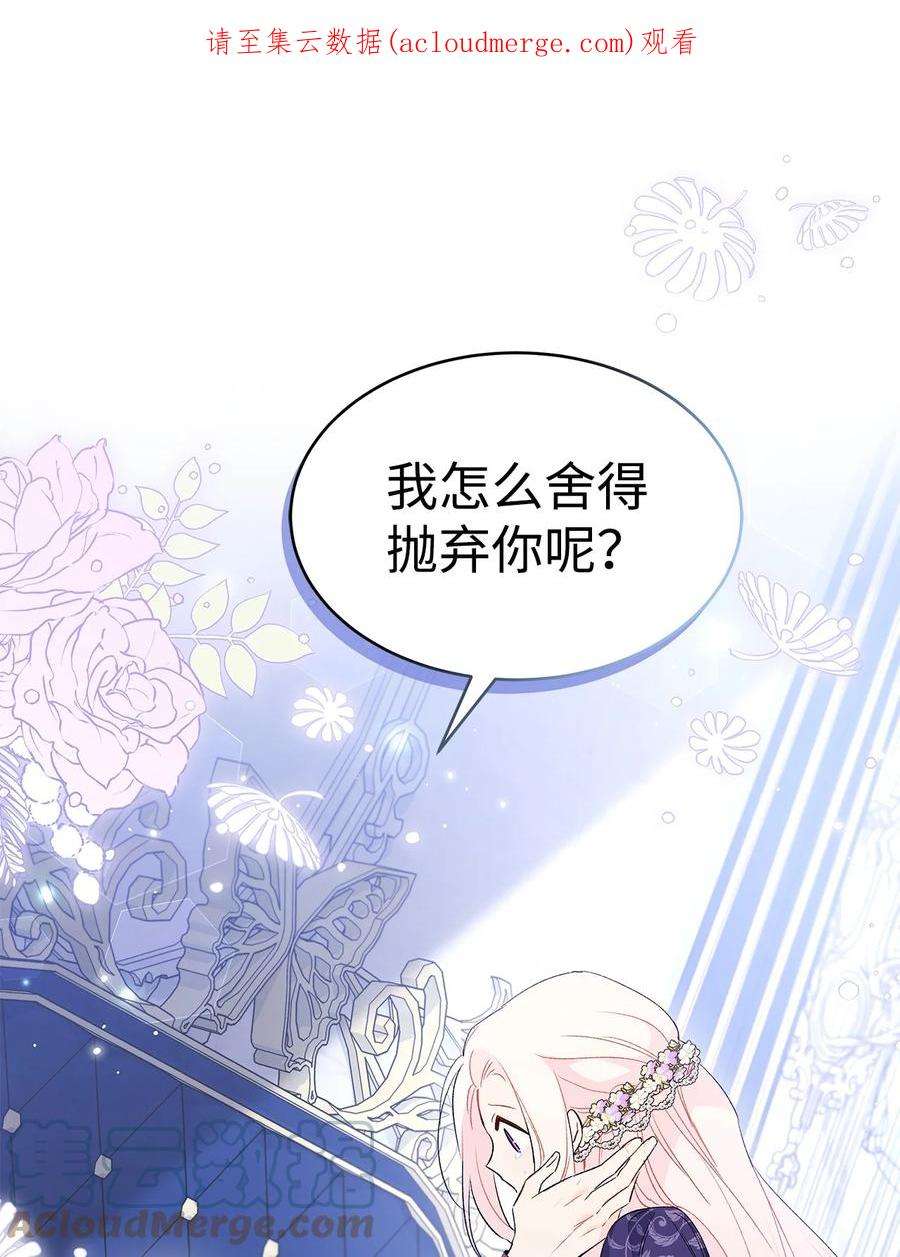 兔子与黑豹的共生关系71 狡猾的猛兽