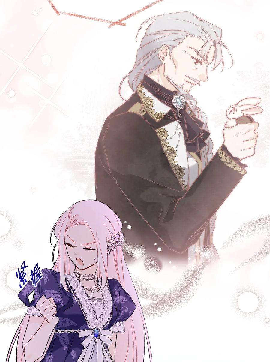 兔子与黑豹的共生关系71 狡猾的猛兽