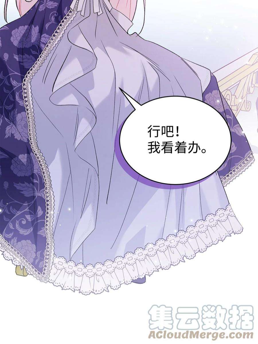 兔子与黑豹的共生关系71 狡猾的猛兽