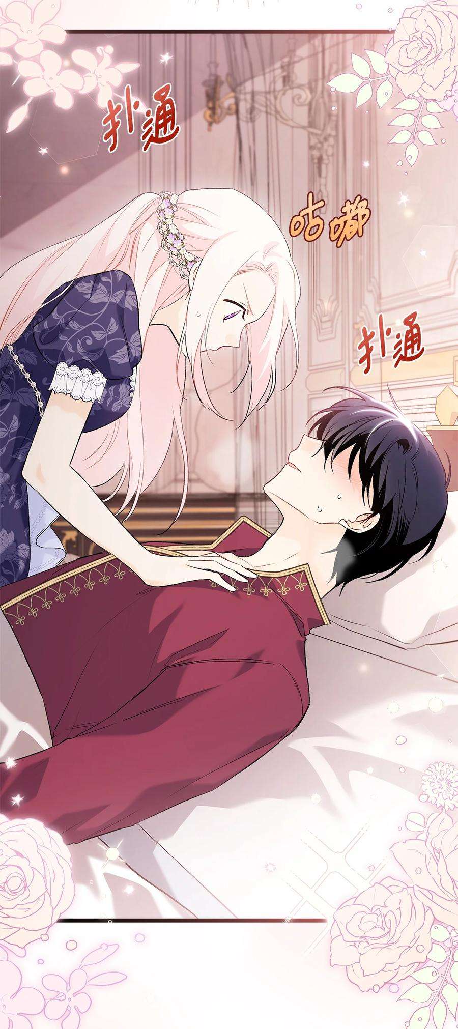 兔子与黑豹的共生关系71 狡猾的猛兽