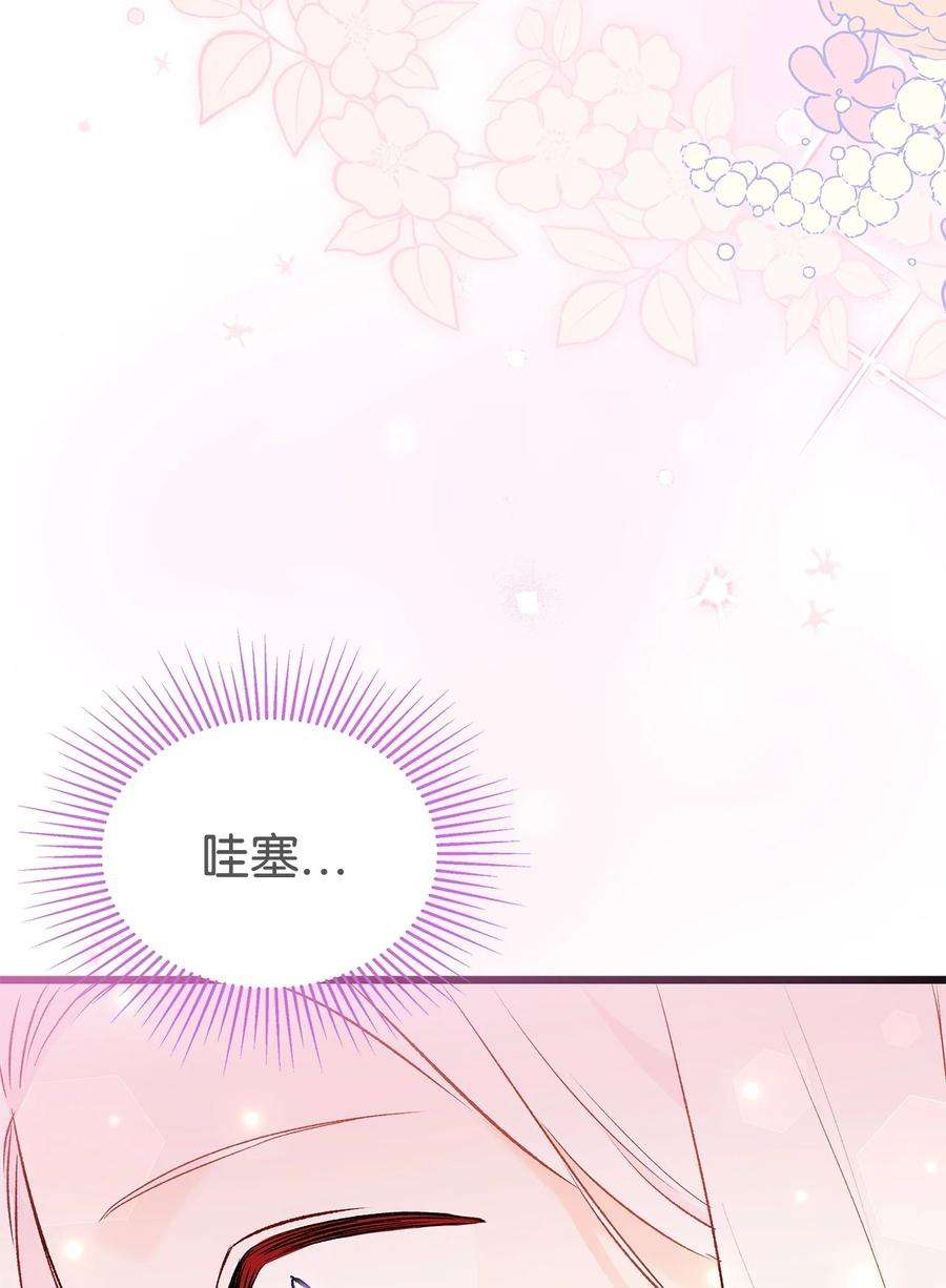 兔子与黑豹的共生关系71 狡猾的猛兽