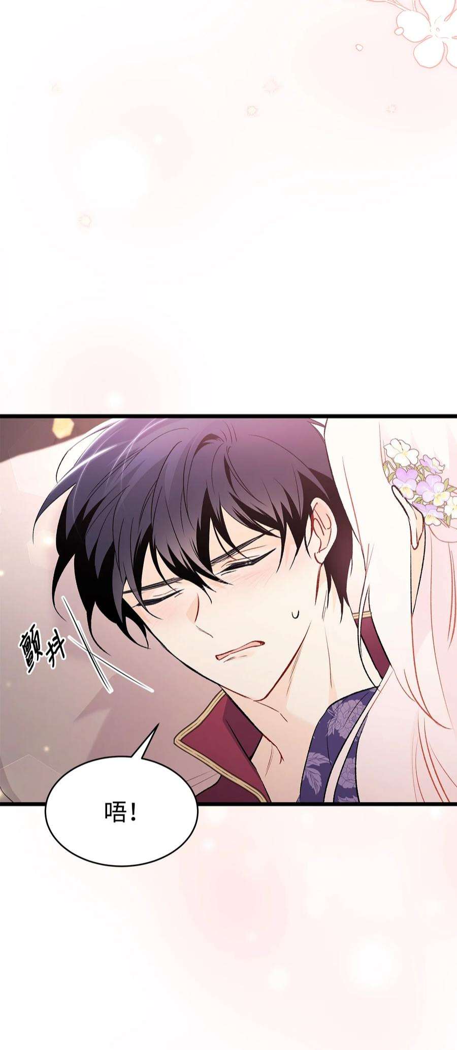 兔子与黑豹的共生关系71 狡猾的猛兽