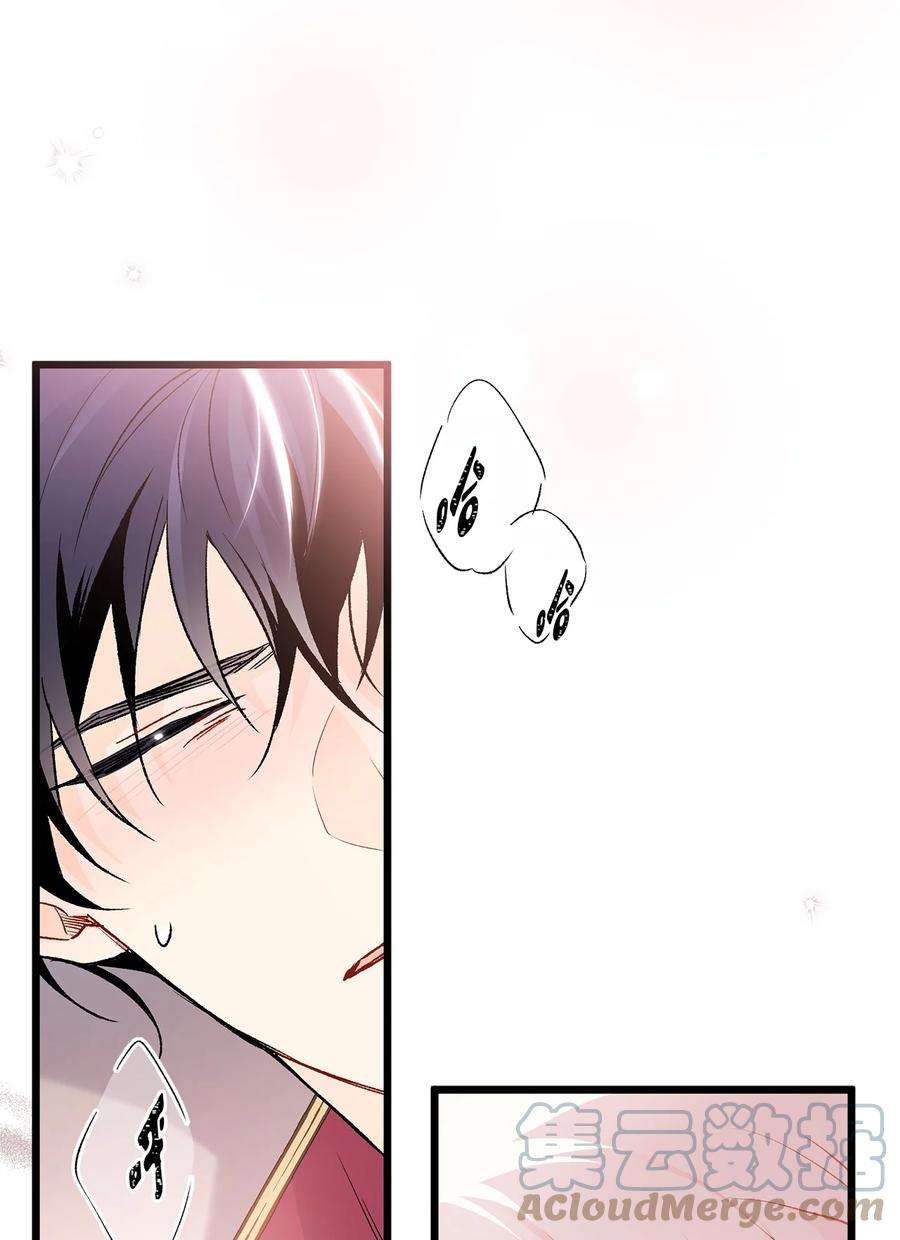 兔子与黑豹的共生关系71 狡猾的猛兽