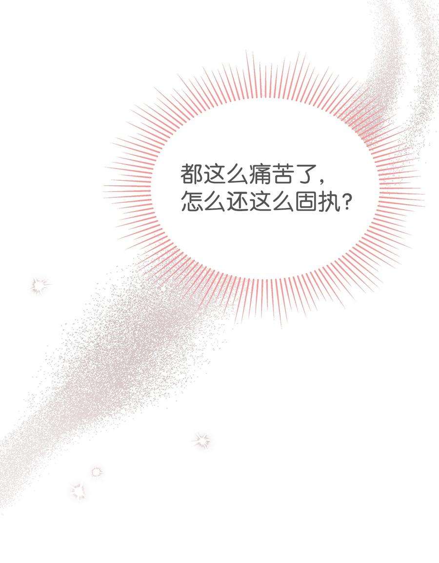 兔子与黑豹的共生关系71 狡猾的猛兽