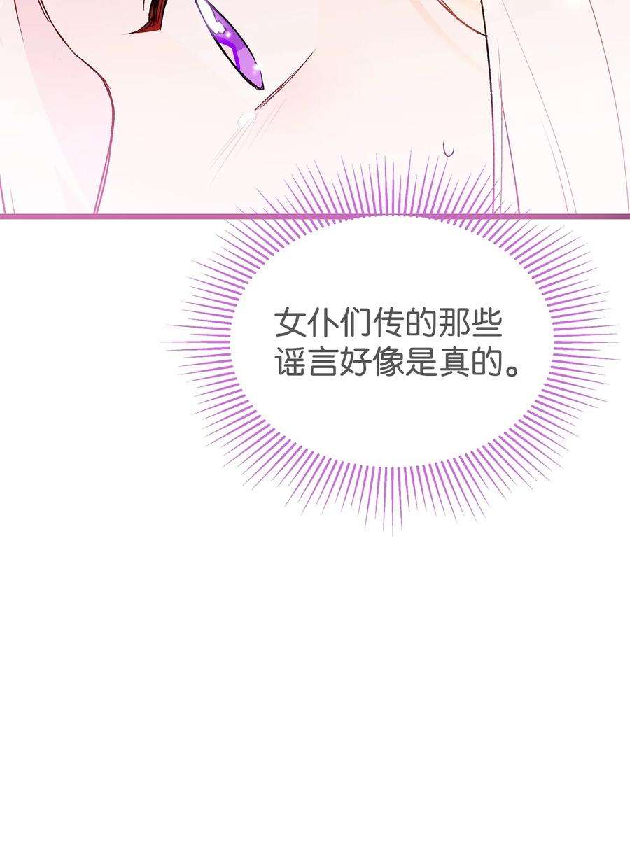 兔子与黑豹的共生关系71 狡猾的猛兽