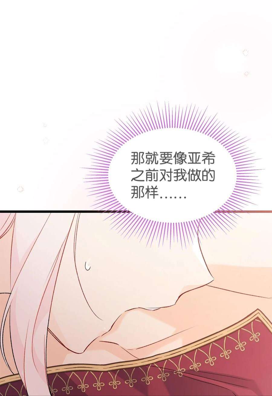 兔子与黑豹的共生关系71 狡猾的猛兽