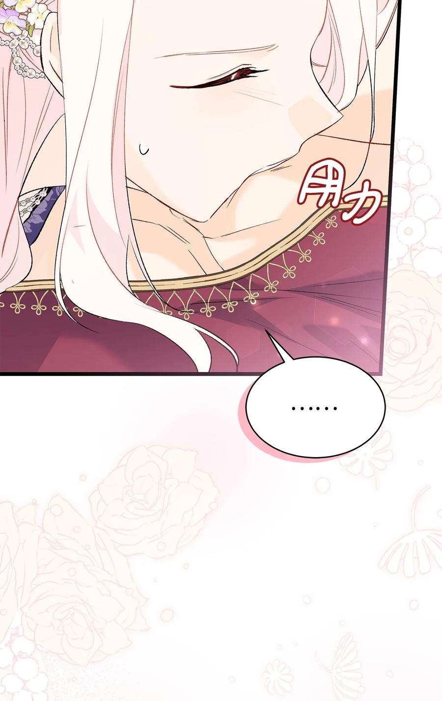 兔子与黑豹的共生关系71 狡猾的猛兽