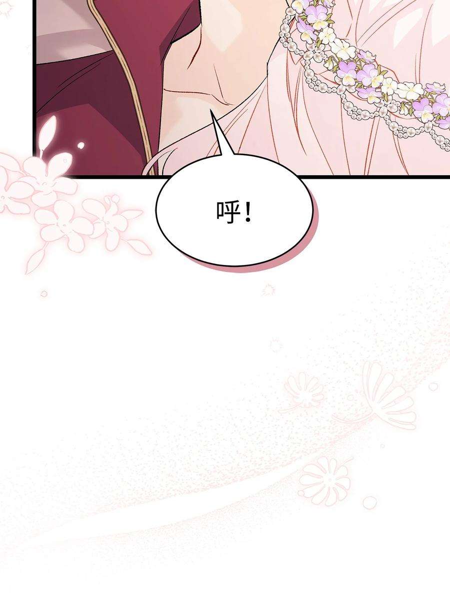 兔子与黑豹的共生关系71 狡猾的猛兽