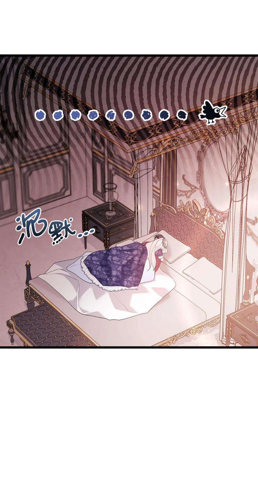 兔子与黑豹的共生关系71 狡猾的猛兽