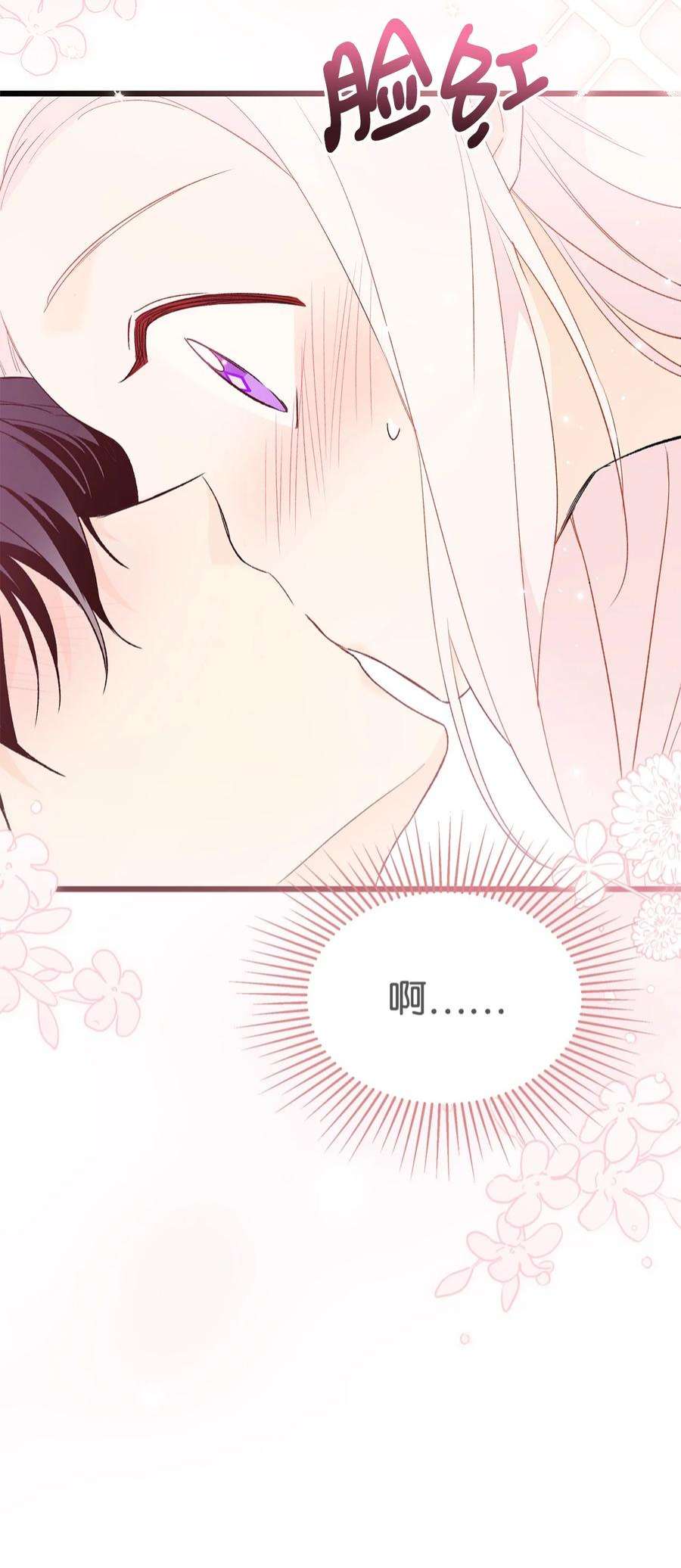 兔子与黑豹的共生关系71 狡猾的猛兽