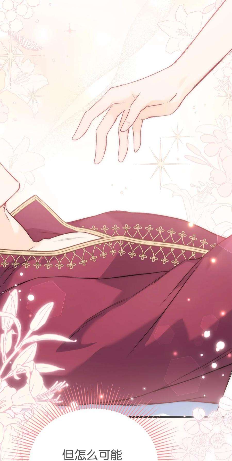 兔子与黑豹的共生关系71 狡猾的猛兽