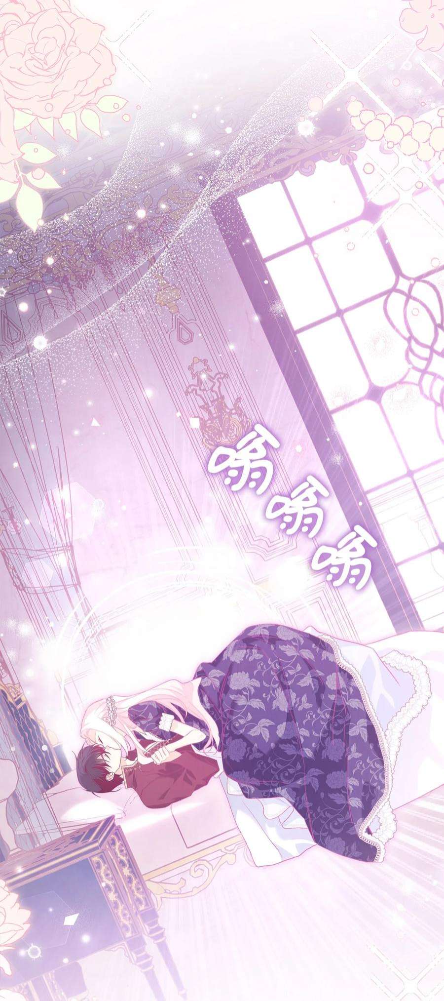 兔子与黑豹的共生关系71 狡猾的猛兽