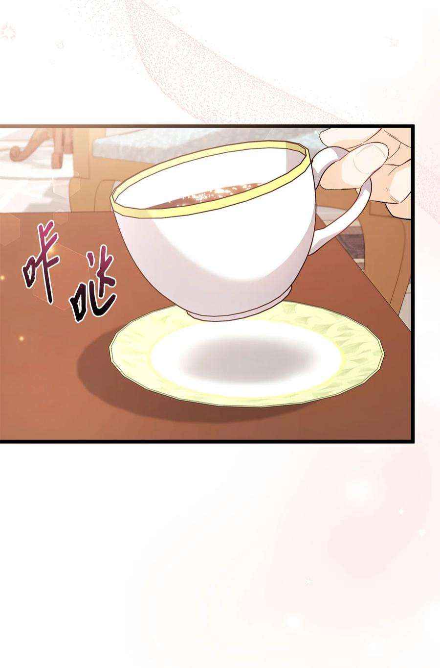 兔子与黑豹的共生关系71 狡猾的猛兽