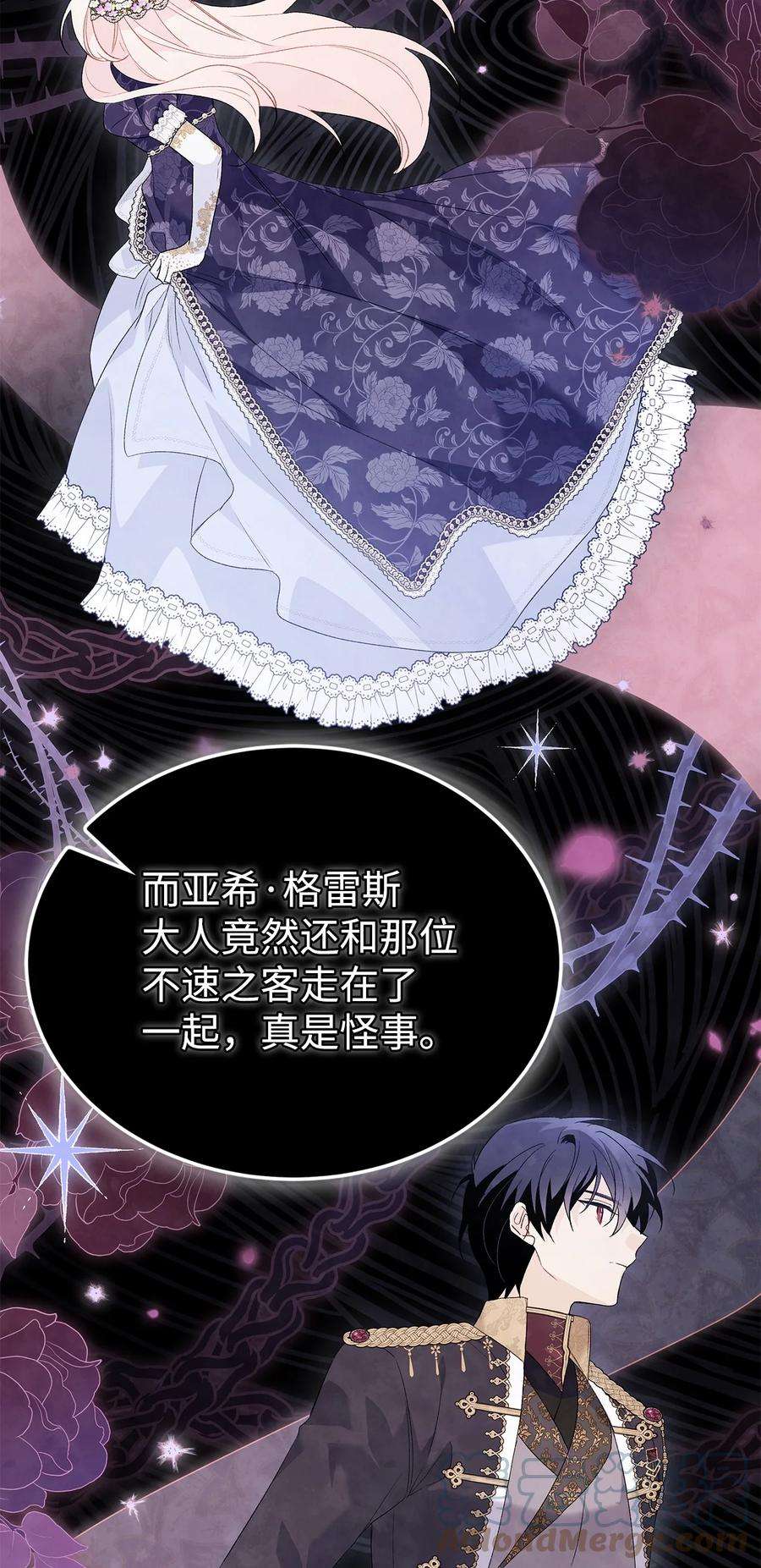 兔子与黑豹的共生关系71 狡猾的猛兽