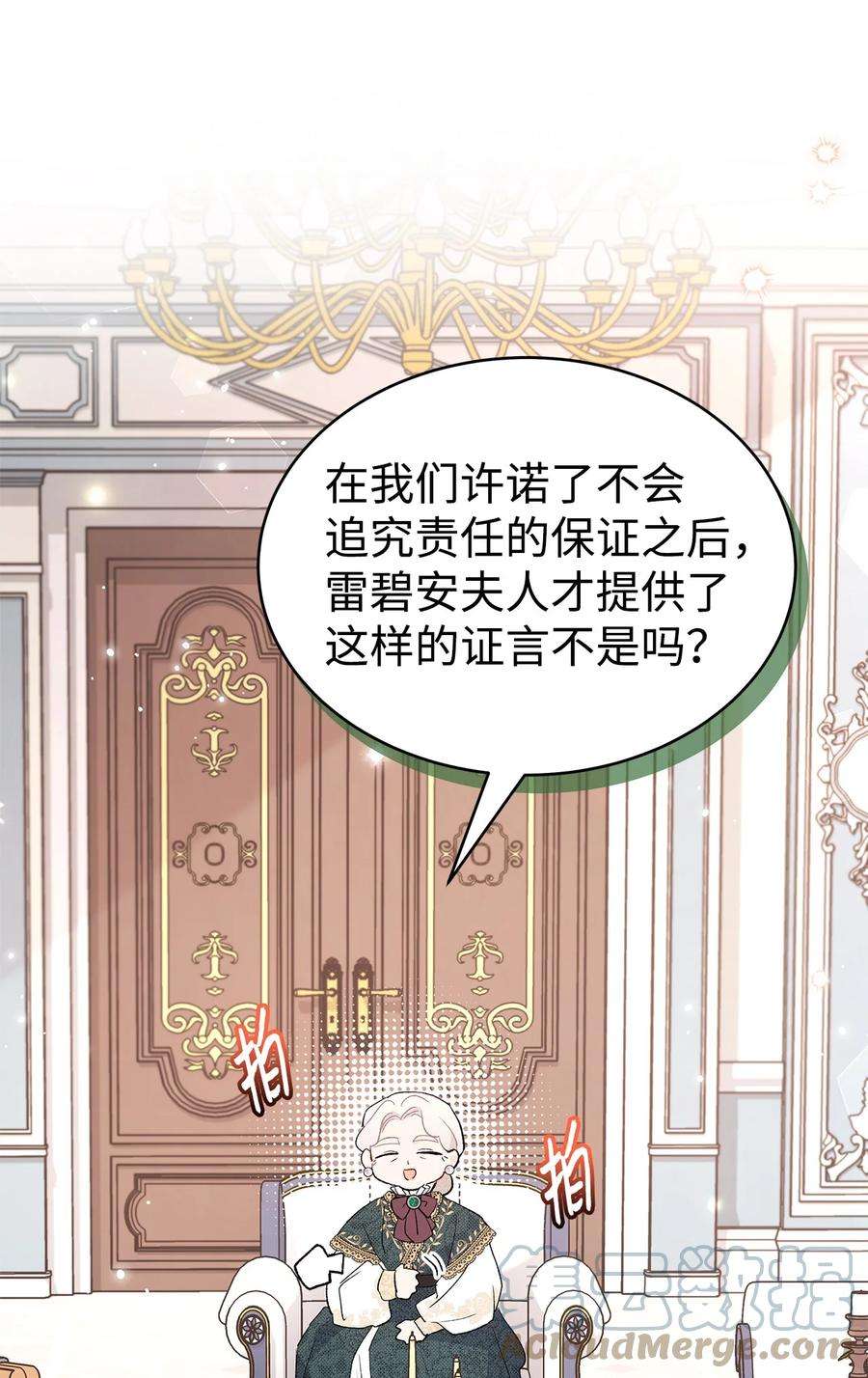 兔子与黑豹的共生关系71 狡猾的猛兽