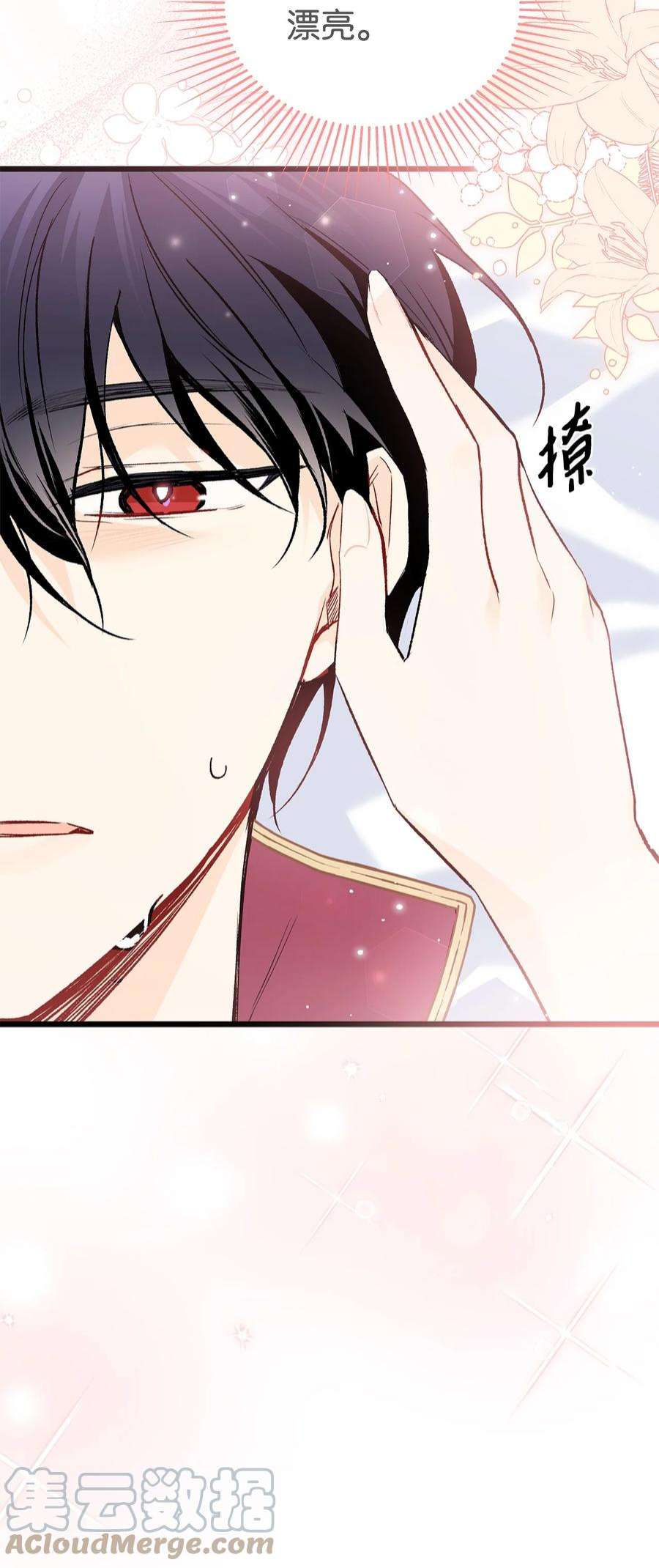 兔子与黑豹的共生关系71 狡猾的猛兽