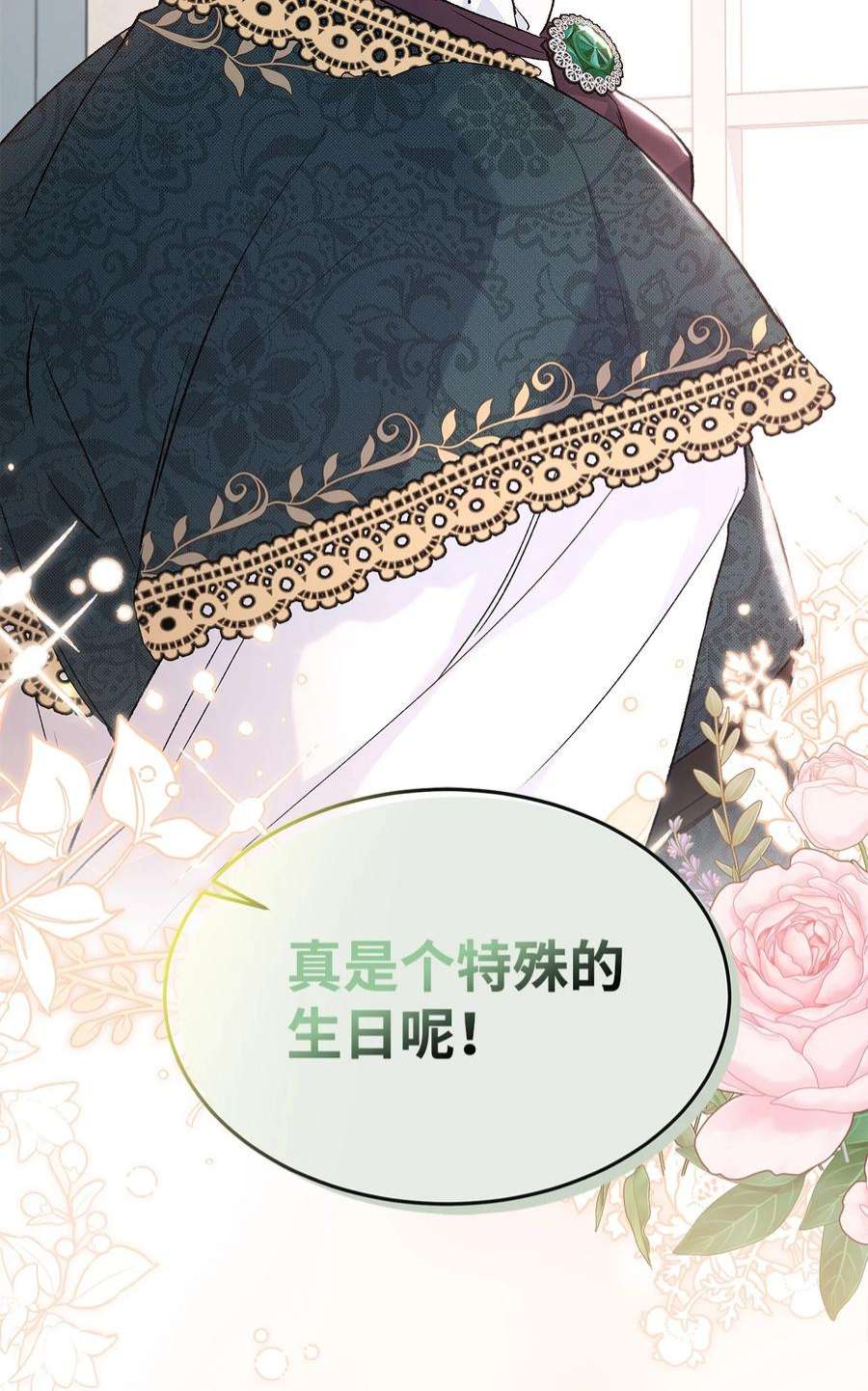 兔子与黑豹的共生关系71 狡猾的猛兽