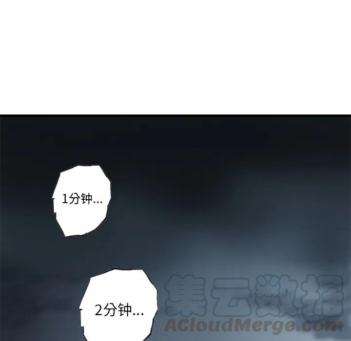 诸神战纪1