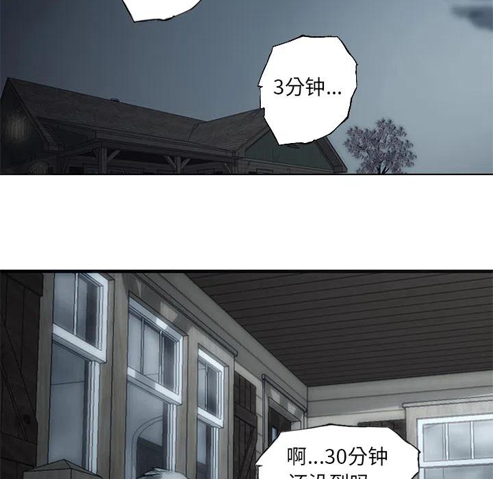 诸神战纪1