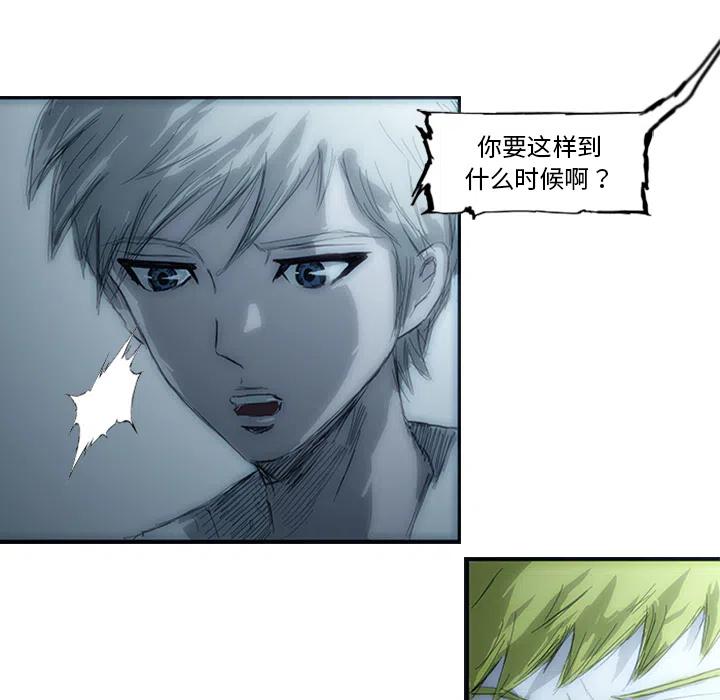 诸神战纪1