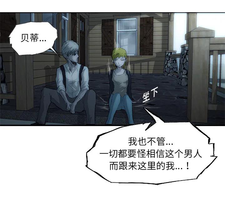 诸神战纪1