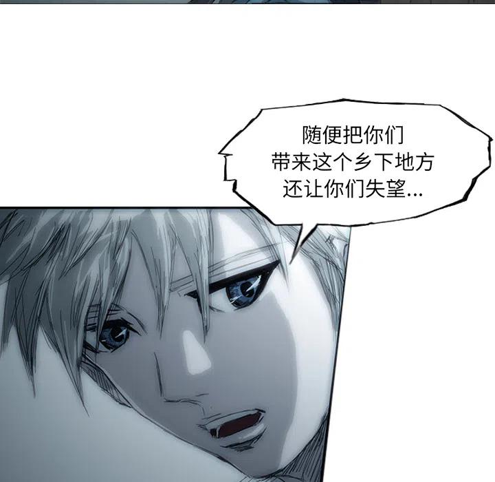 诸神战纪1