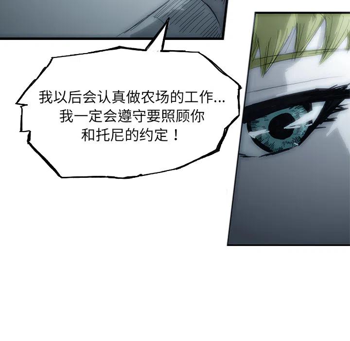 诸神战纪1