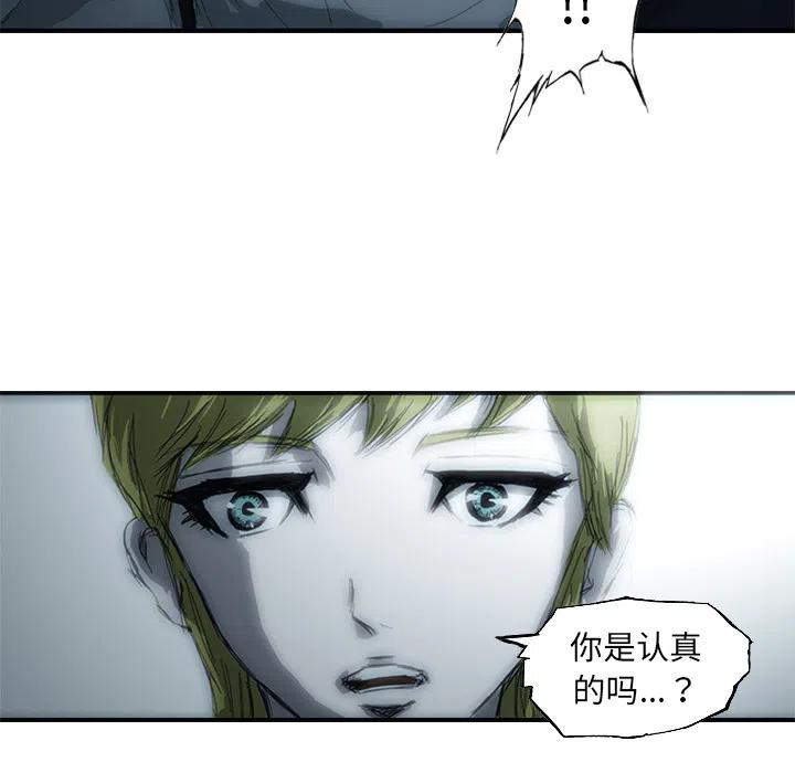 诸神战纪1