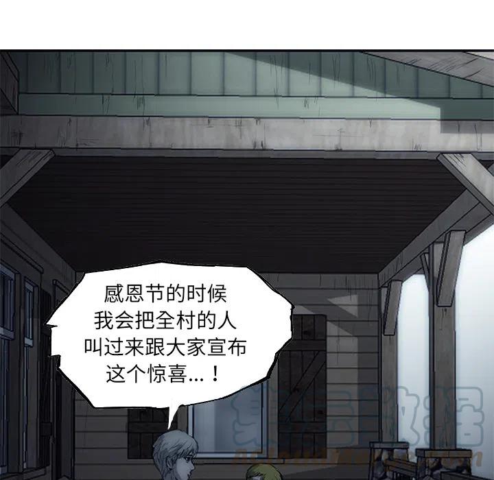 诸神战纪1