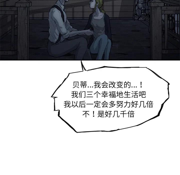 诸神战纪1