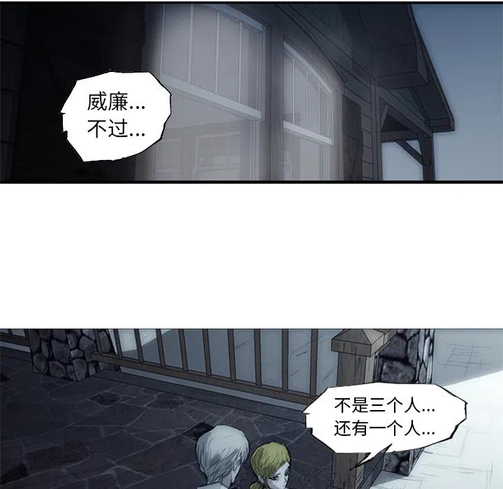 诸神战纪1