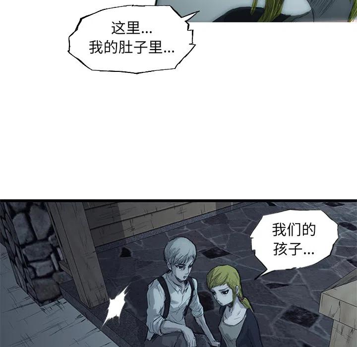 诸神战纪1
