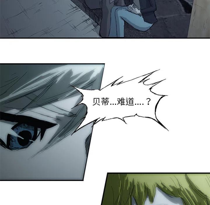 诸神战纪1