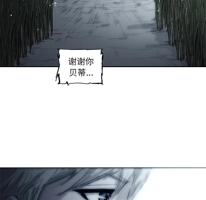 诸神战纪1