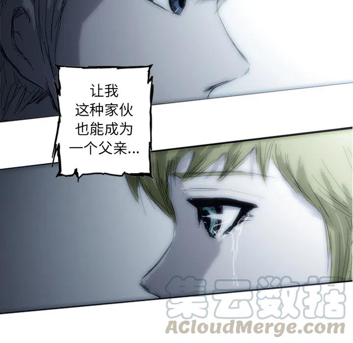 诸神战纪1