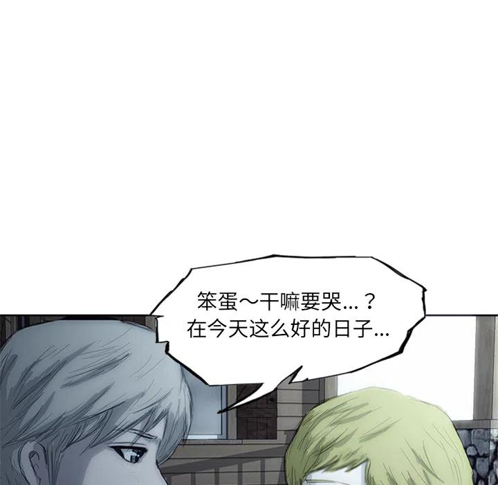 诸神战纪1