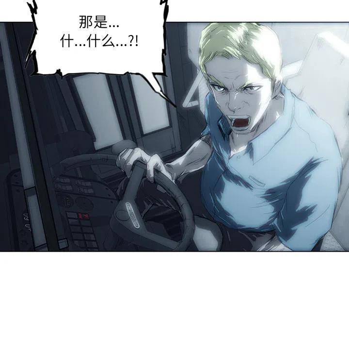 诸神战纪1