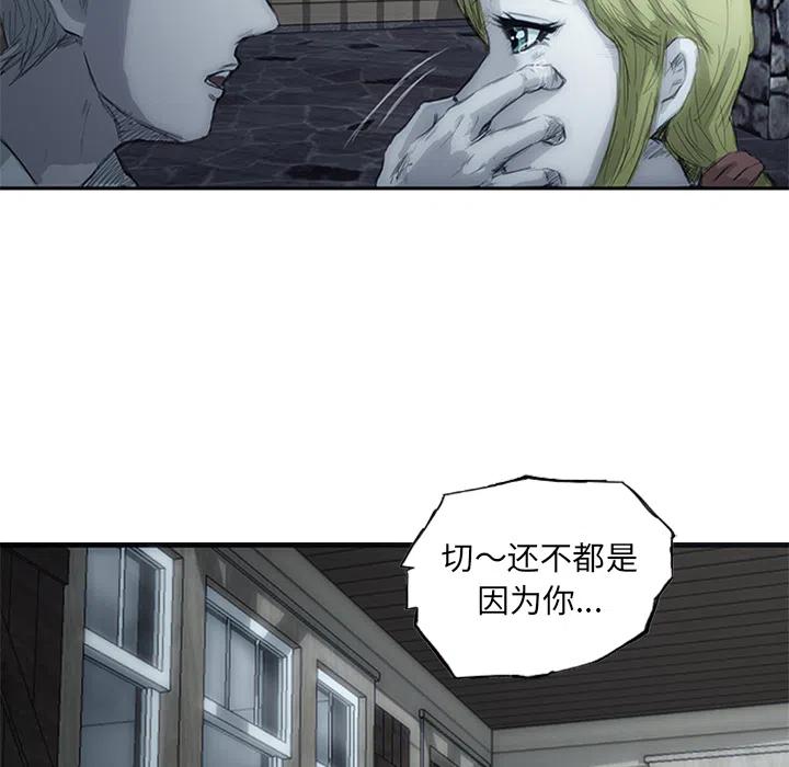 诸神战纪1